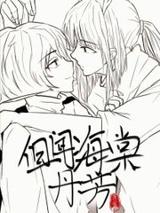 男生和女生做事网站视频